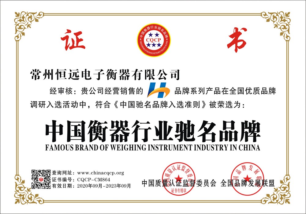 荣誉证书