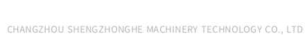 常州晟中和机械科技有限公司